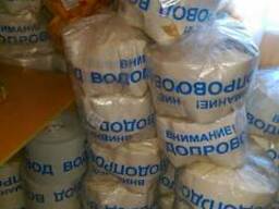Лента сигнальная ЛСВ-200 мм*150п. м*200 мкр с проводником