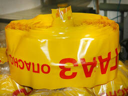 Лента Сигнальная с логотипом ОПАСНО ГАЗ, ЛСГ-200 с проводником с детекцией