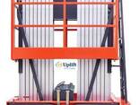 Лифт, подъёмник (Подъёмная рабочая платформа с двумя мачтами - фото 1