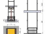 Лифт, подъёмник(Двухнаправленная направляющая подъемная платформа) - фото 1