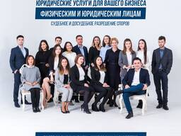 Ликвидация фирмы в Казахстане.