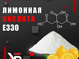 Лимонная кислота, Е330
