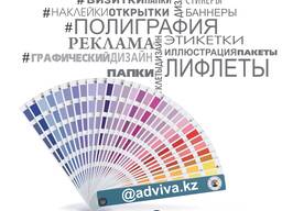 Печать настенных календарей на заказ в Киеве | Полиграфия Sirio