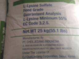 Лизин (L-Lysine)