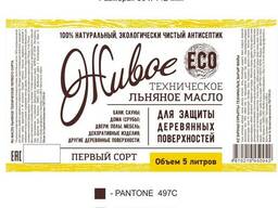 Льняное техническое масло