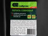 Лопата совковая 235*285, ребра жесткости, без черенка,  Сибртех 61471 - фото 2