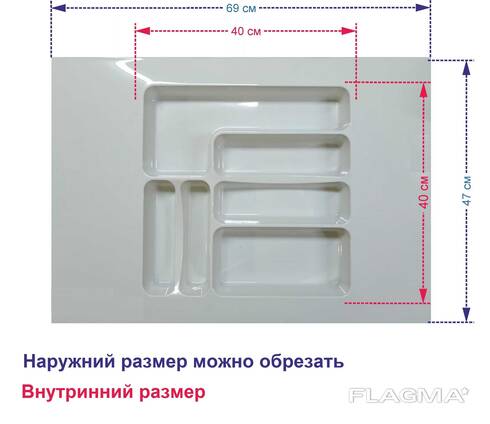 Лоток для ложек.