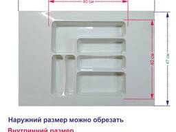 Қасық науасы.