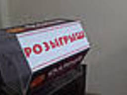 Лототрон для мероприятия