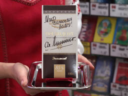 Лучший Белорусский Шоколад "Коммунарка"