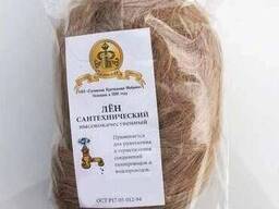 Лён сантехнический (упаковка 100 гр. )