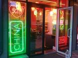 Магазин китайских товаров - фото 3