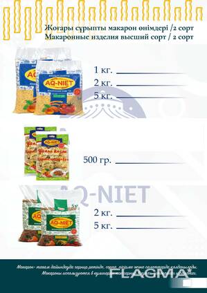 Макаронные изделия