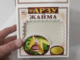 Макаронные изделия Арзу тип Жайма для бесбармака - фото 3