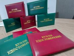 Маляр стропальщик крановщик обучение Каменщик бетонщик