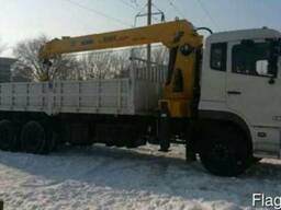 Манипулятор услуги