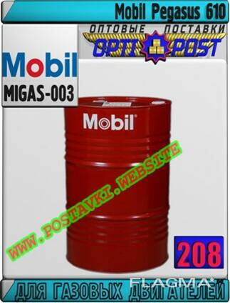 Масло для газовых двигателей mobil pegasus 710 арт. : miga