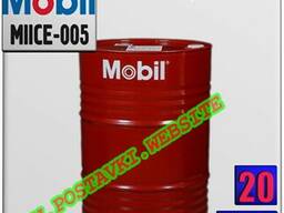 Масло для холодильных установок zerice s (32, 46, 68, 100)