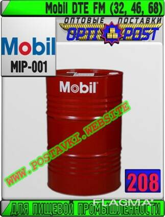 Масло для пищевой промышленности mobil dte fm (32, 46, 68)