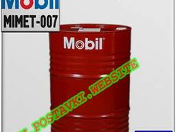 Масло для станков vacmul edm (2, 3) арт. : mimet-007 (купит