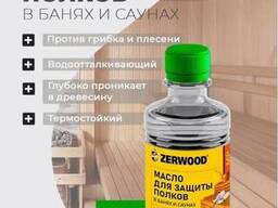 Масло ДЛЯ Защиты Полков В Банях И Саунах 250 мл