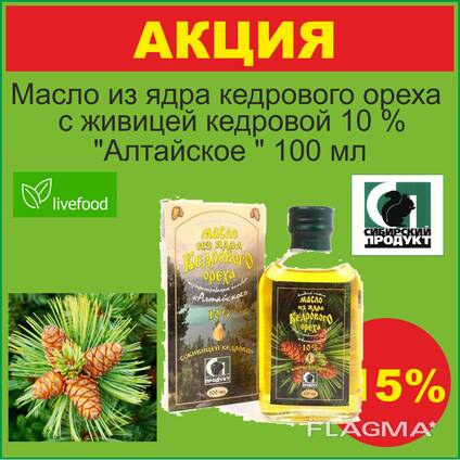 Масло из ядра кедрового ореха с живицей кедровой 100мл