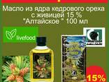 Масло из ядра кедрового ореха с живицей 15% 100мл - photo 1