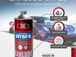 Масло моторное 0W-20 SP/GF-6A 1л (синтетика) Япония Sanlube SANSP0W20C1