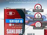 Масло моторное 0W-20 SP/GF-6A 4л (синтетика) Япония Sanlube SANSP0W20C - фото 1