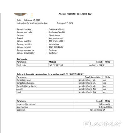 Масло подсолнечное