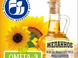 Масло подсолнечное нерафинированное (5 литровая бутылка) - photo 3