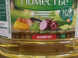 Масло Подсолнечное рафинированное