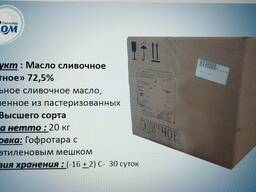 Масло сливочное "Элитное" 72,5% оптом