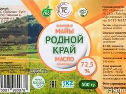 Масло сливочное натуральное