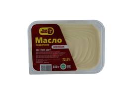 Масло Таласское сливочное в посуде и нарезка монолит. Оптом.