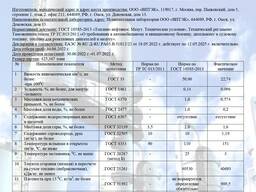 МАЗУТ ТОПОЧНЫЙ 100, 2,00%, зольный, 25 оС по ГОСТ 10585-2013 с доставкой ж/д транс