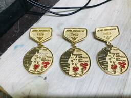 Медали наградные. Золотые