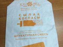 Мешки бумажные