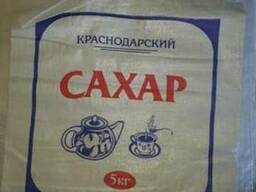 Мешки под сахар, рис на 5,10кг. В наличии на складе!
