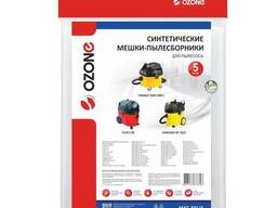 Мешки-пылесборники Ozone MXT-301/5
