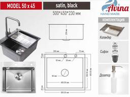 Металлические мойки фирмы AVINA в черном цвете