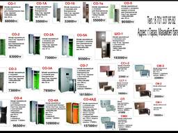 Металлические шкафы и сейфы