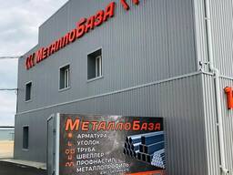 Металлобаза