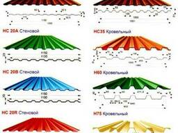 Профлист 0,4 - 1мм (ОЦ и ПЭ)