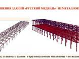 Металлоконструкции любой сложности. Изготовление. Продажа. - фото 4