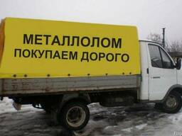 Металлолом в г. Алматы, Демонтаж металлоконструкций