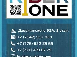 Международная КиберШкола для детей