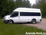 Микроавтобус форд - фото 1