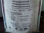 Добавка для цемента. Высокая прочность. Микрокремнезем МКХ 95 - фото 3