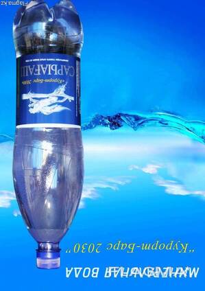 Минеральная вода "Сарыагаш"